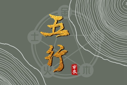 2026黄道吉日查询 万年历 黄道吉日 万年历黄道吉日吉时 2026全年黄道吉日 2026老黄历黄道吉日查询