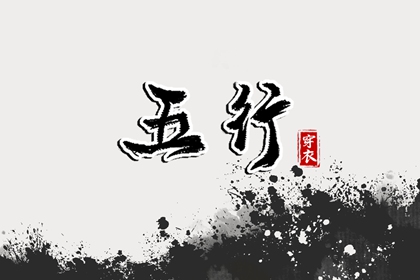 算命合婚农历,合婚姻缘免费,八字姻缘,恋爱配对测试,合八字周易,富贵姻缘