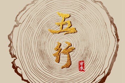 万年历黄道吉日吉时|万能万年历|农历黄历万年历|日期万年历|黄道吉日万年历大全
