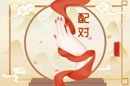 命盘合婚|新浪紫微命盘|论八字排命盘|查看紫薇星斗命盘|桃花命盘测算|鬼谷子十二宫算命